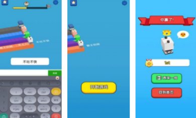 汉字竞速安卓版下载-汉字竞速手机版下载v1.0.3