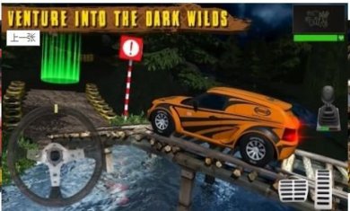 4x4越野夜间驾驶下载-4x4越野夜间驾驶安卓版下载v1.0