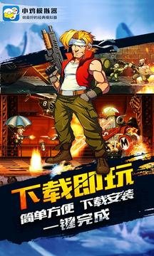 小鸡模拟器免费 v1.8.7截图3