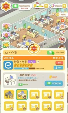 物业大亨狂点大作战游戏下载-物业大亨狂点大作战自贸区下载v1.0.1