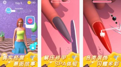 完美公主进化论百变造型最新版下载-完美公主进化论百变造型安卓版下载v1.0.1