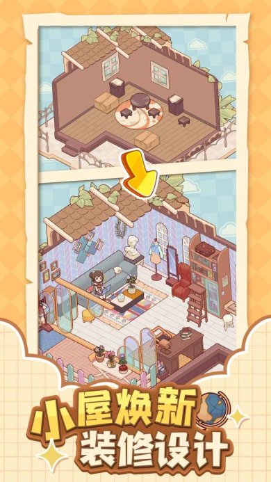 我的休闲时光下载-我的休闲时光官网下载v0.900