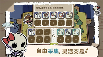 魔法喵星夜下载-魔法喵星夜合成下载v1.3