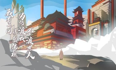 长安夜明下载-长安夜明最新版下载v1.0.0