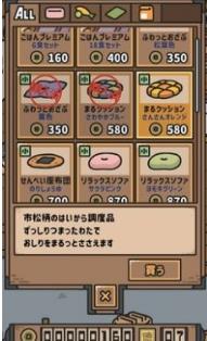 狗狗的使命中文正版下载-狗狗的使命最新版下载v1.0.0