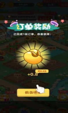 搜狗截图23年07月17日1051_1