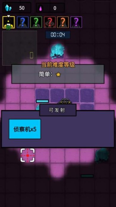 一炮清零手机版下载-一炮清零安卓版下载v1.0