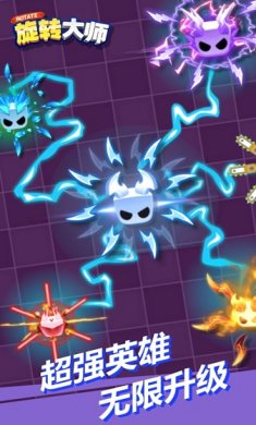 旋转大师下载-旋转大师安卓版下载v1.0.9