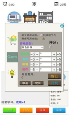 简单指令下载手机版-简单指令安卓版下载v0.1