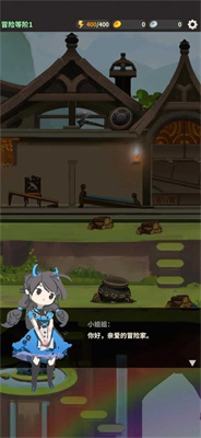 杖剑传说最新版下载-杖剑传说免费安卓版下载v0.4.2b