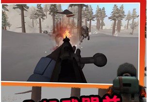 凛冬求生下载-凛冬求生安卓版下载v1.0.1