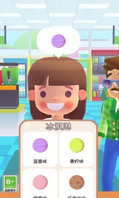 夏日冷饮店最新版下载-夏日冷饮店安卓版下载v1.0.1