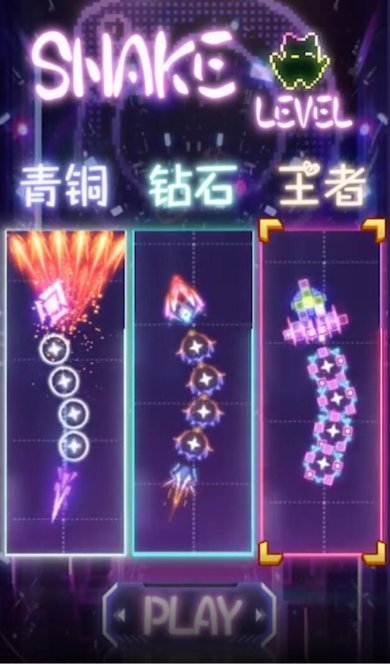 无尽霓虹吞噬下载-无尽霓虹吞噬安卓版下载v1.0.0