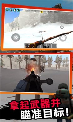 凛冬求生游戏下载-凛冬求生安卓版下载v1.0.1