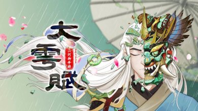 大雩赋最新版下载-大雩赋安卓版下载v1.0.1.1