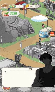 我要养女儿游戏下载-我要养女儿免费版下载v2.1.3