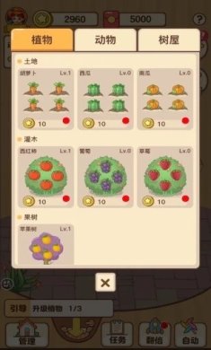 我的家园赚钱版下载-我的家园赚钱版下载安装最新版v4.00.15