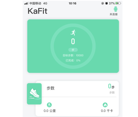 KaFit下载-KaFit正式版下载v1.9.0