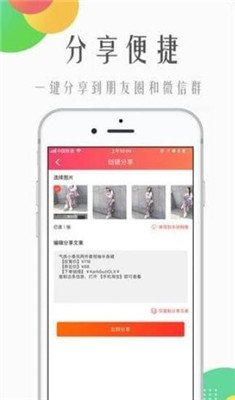 兔子优选安卓版下载-兔子优选游戏下载v2.7.0