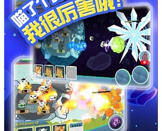 新决战喵星下载-新决战喵星最新版下载v1.2.2