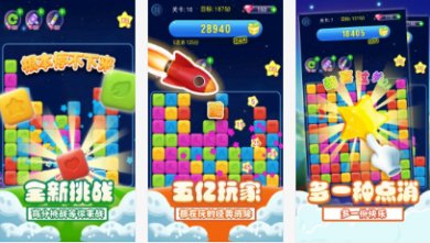 果冻星空之夜游戏下载-果冻星空之夜安卓版下载v2.2.0