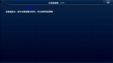 丧尸毁灭世界安卓版下载-丧尸毁灭世界手游下载v1.0