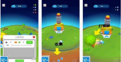 星际拓荒者手游下载-星际拓荒者安卓版下载v1.0.1