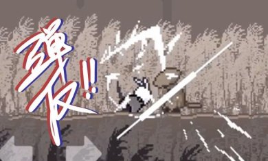 只兔不灭的勇者下载-只兔不灭的勇者官网下载v1.00.52