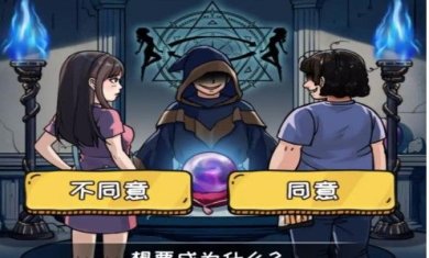 编个笑话下载-编个笑话安卓版下载v1.0