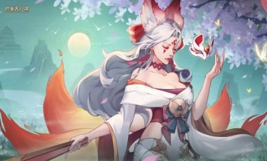 山海妖灵盛世免费版下载-山海妖灵盛世(内附礼包码)下载v1.0