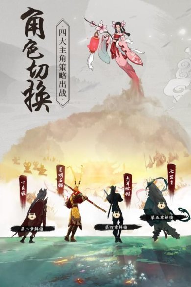 浮生妖绘卷下载最新版本-浮生妖绘卷手游官网v1.0.35.0