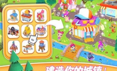 萌萌宠物城堡正版下载-萌萌宠物城堡最新版下载v1.0