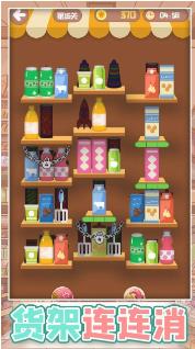 搜狗截图23年07月18日1102_18