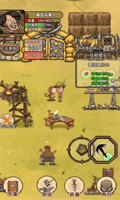 我的荒岛家园游戏下载-我的荒岛家园安卓版下载v4.6