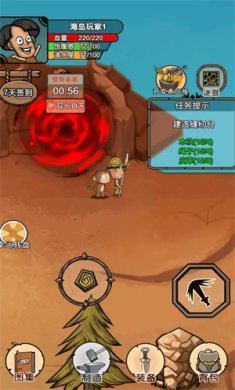 我的荒岛家园游戏下载-我的荒岛家园安卓版下载v4.6