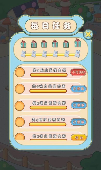 开心玩具店游戏下载-开心玩具店红包版下载v1.0