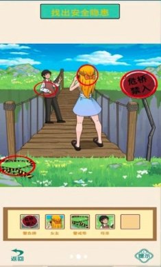 真的很难选下载-真的很难选最新版下载v1.0