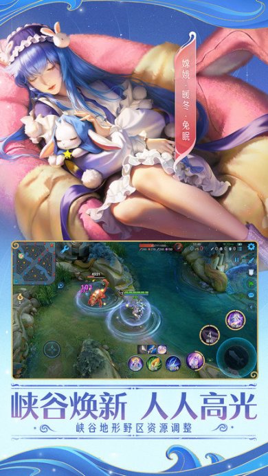 王者荣耀云游戏秒玩软件下载-王者荣耀云游戏最新版官方正版下载v4.9.2.3970405