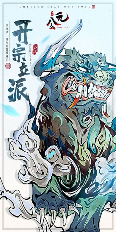 公元免费版下载-公元游戏下载v1.0.7