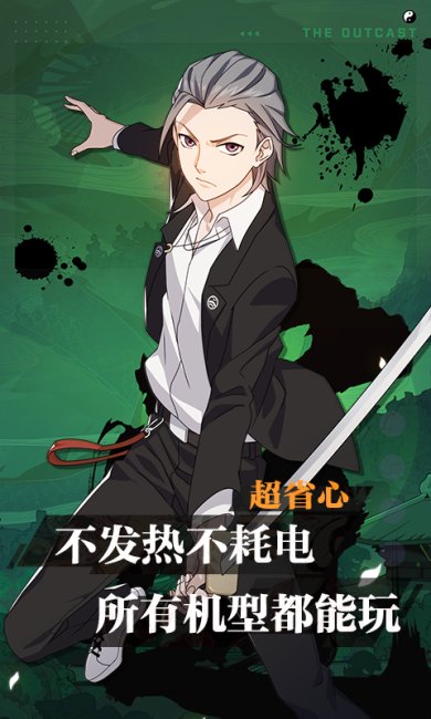 一人之下云游戏下载-一人之下云游戏免费最新下载v4.9.2.3970405