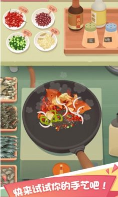 吃遍全球下载-吃遍全球最新版手游下载v1.0.5