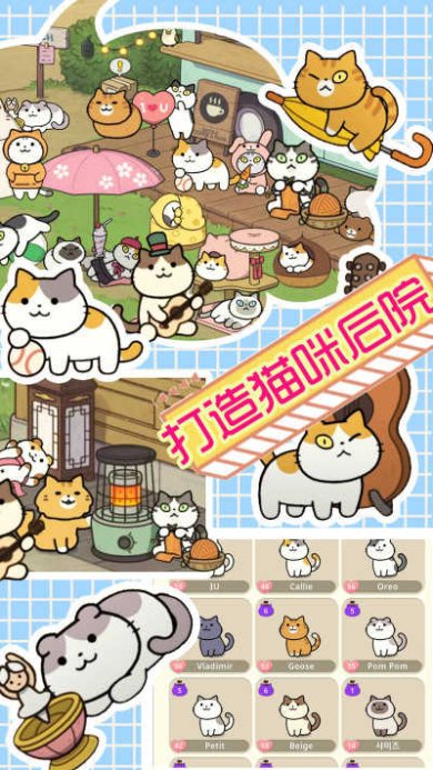 萌物假期下载-萌物假期红包版下载v1.2