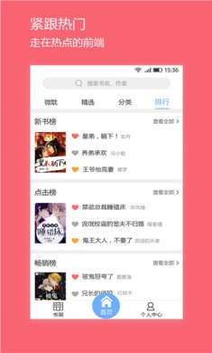 磁场下载-磁场app下载v6.14.0