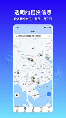 神大起租正式版下载-神大起租app下载v1.0.0