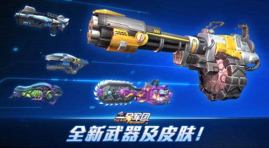 一号军团手游下载-一号军团官网下载v0.1.0.1904