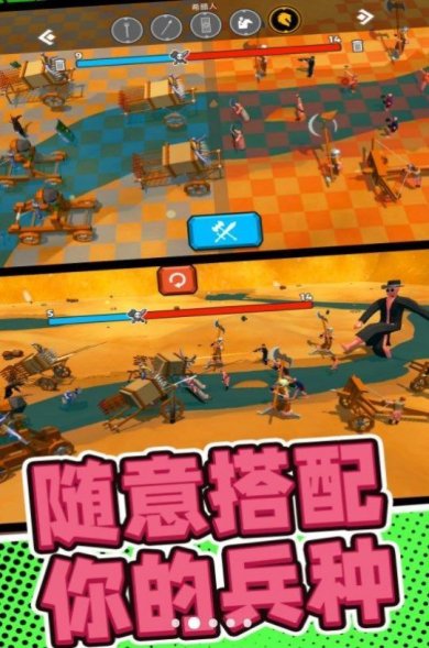 军队战场模拟游戏下载-军队战场模拟下载安装v1.0