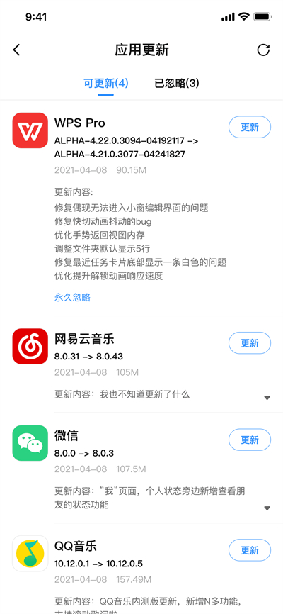 appshare官网下载-appshare最新版下载v3.0.6