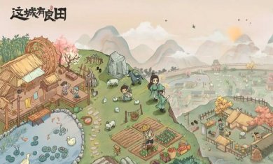 这城有良田手游下载安装-这城有良田下载正式版v167.000