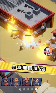 救火队长下载-救火队长安卓版下载v1.0.2