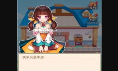 最牛房东红包版下载-最牛房东红包版最新下载V1.2.5